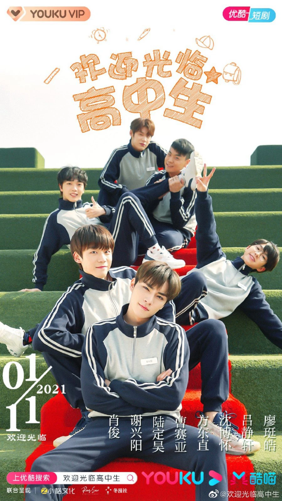 Xem phim Bạn Học, Chào Mừng Đến Với Trường Cấp Ba - Hello My Youth