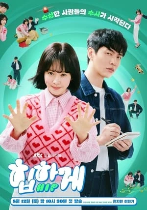 Xem phim Bàn Tay Ma Thuật - Behind Your Touch