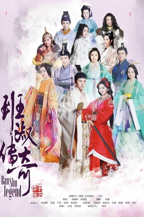 Xem phim Ban Thục Truyền Kỳ - Ban Shu Legend