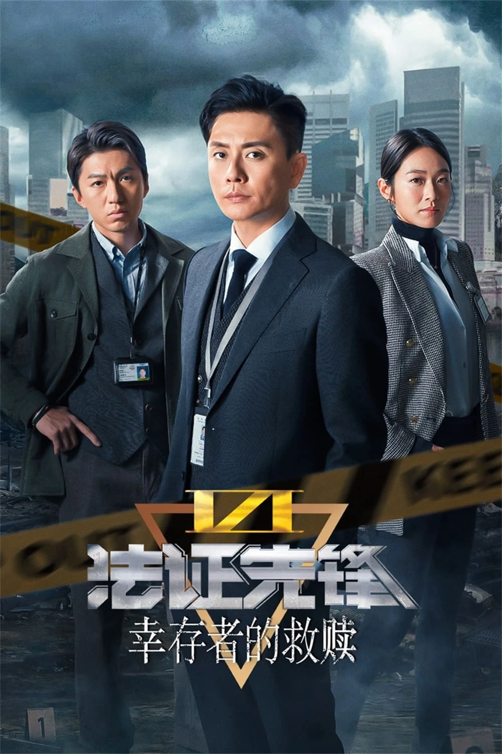 Xem phim Bằng Chứng Thép (Phần 6) - Forensic Heroes (Season 6)