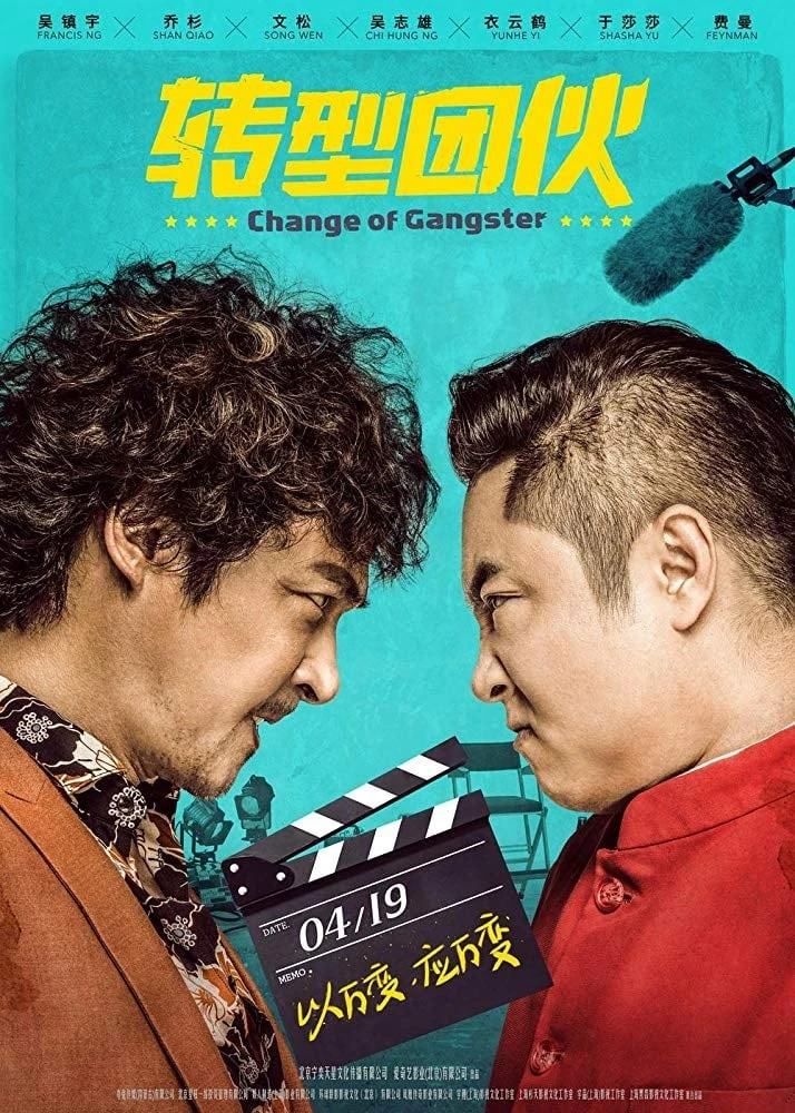 Xem phim Băng Đảng Chuyển Nghề - Change of Gangster
