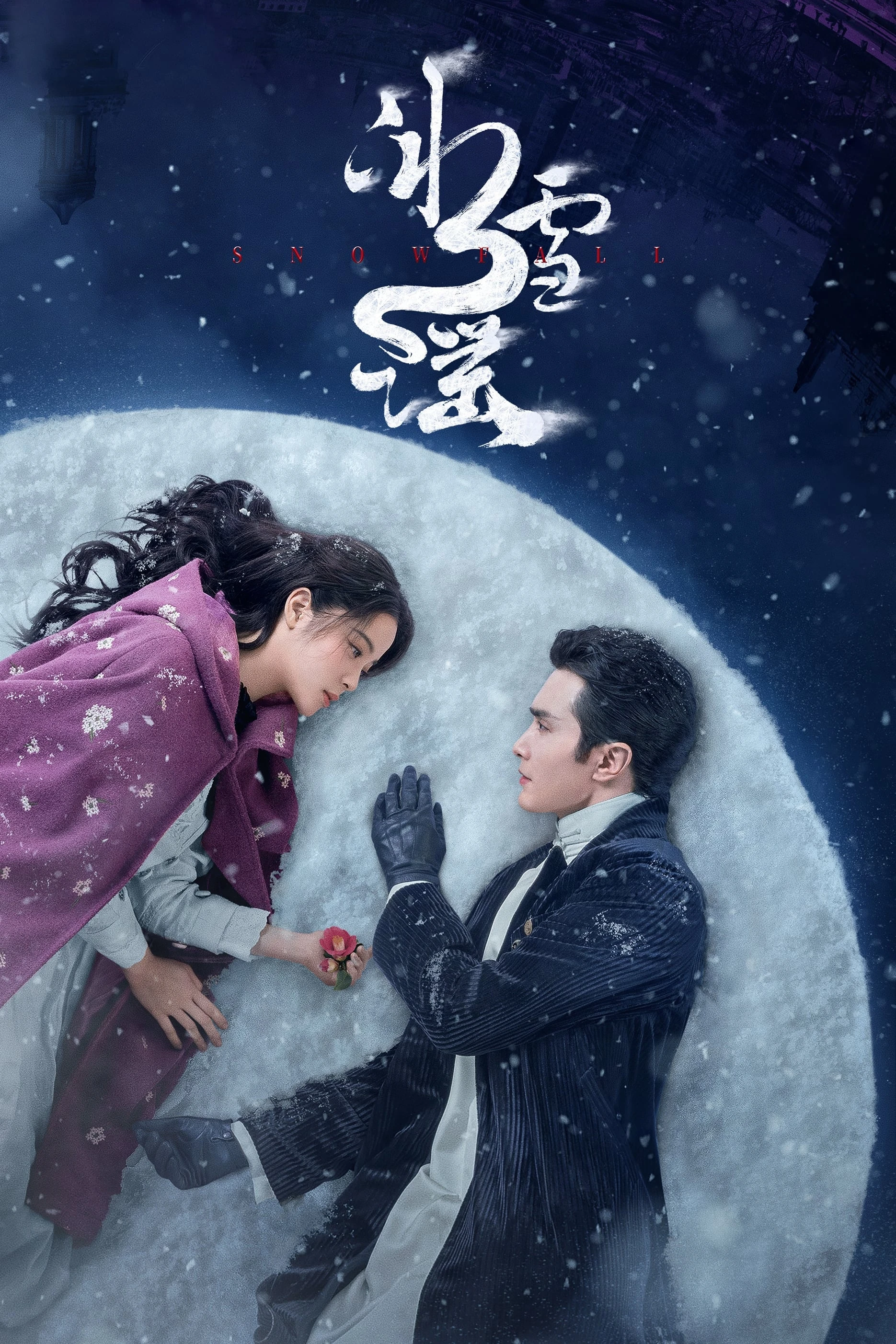 Xem phim Băng Tuyết Dao - Snow Fall