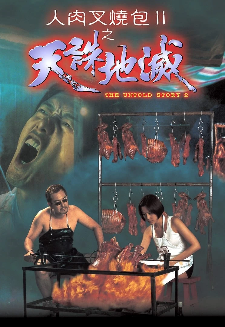 Xem phim Bánh Bao Nhân Thịt Người 2 - The Untold Story 2