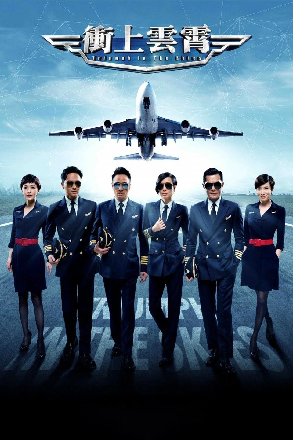 Xem phim Bao La Vùng Trời - Triumph In The Skies