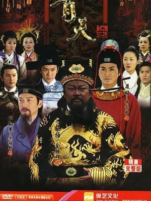 Xem phim Bao Thanh Thiên 1993 (Phần 6) - Justice Bao 6