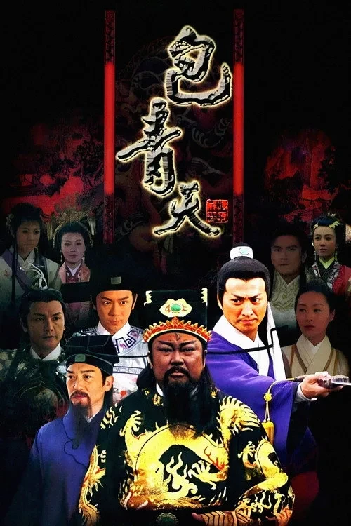 Xem phim Bao Thanh Thiên - Justice Bao