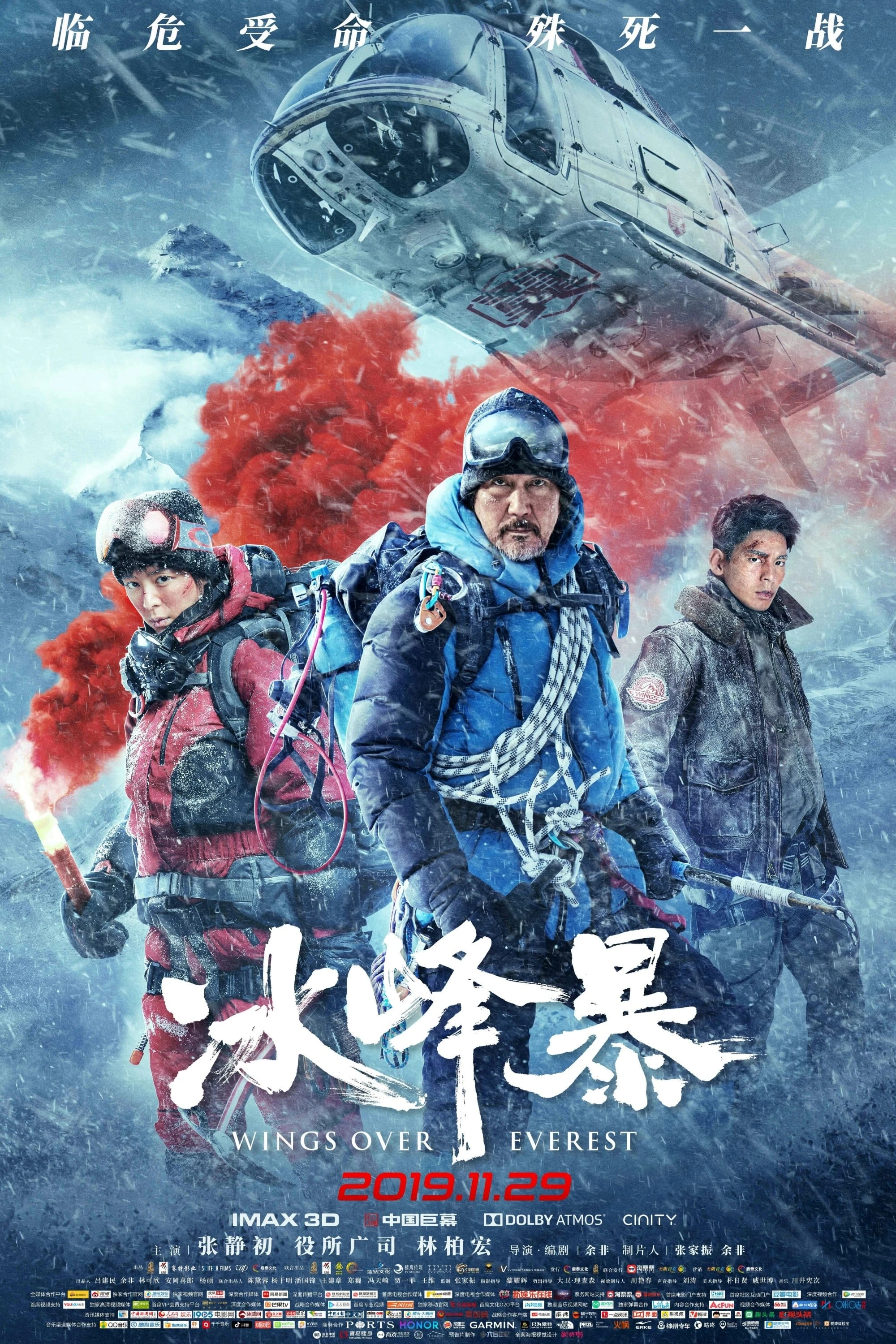 Xem phim Bão Trên Đỉnh Everest - Wings Over Everest