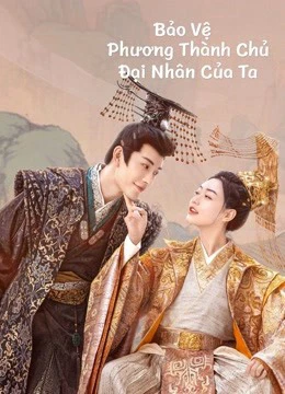 Xem phim Bảo Vệ Thành Chủ Đại Nhân Của Ta - My Uncanny Destiny