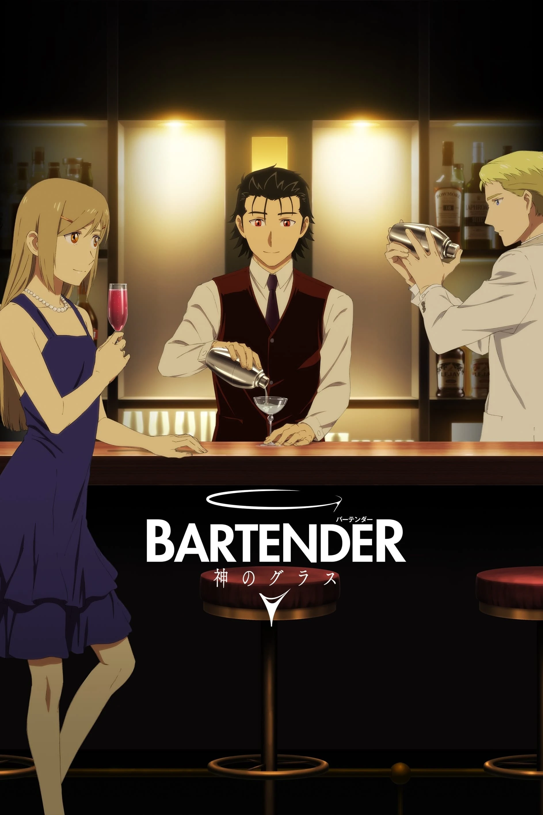 Xem phim Bartender: Ly Rượu Thần Thánh - Bartender: Glass Of God