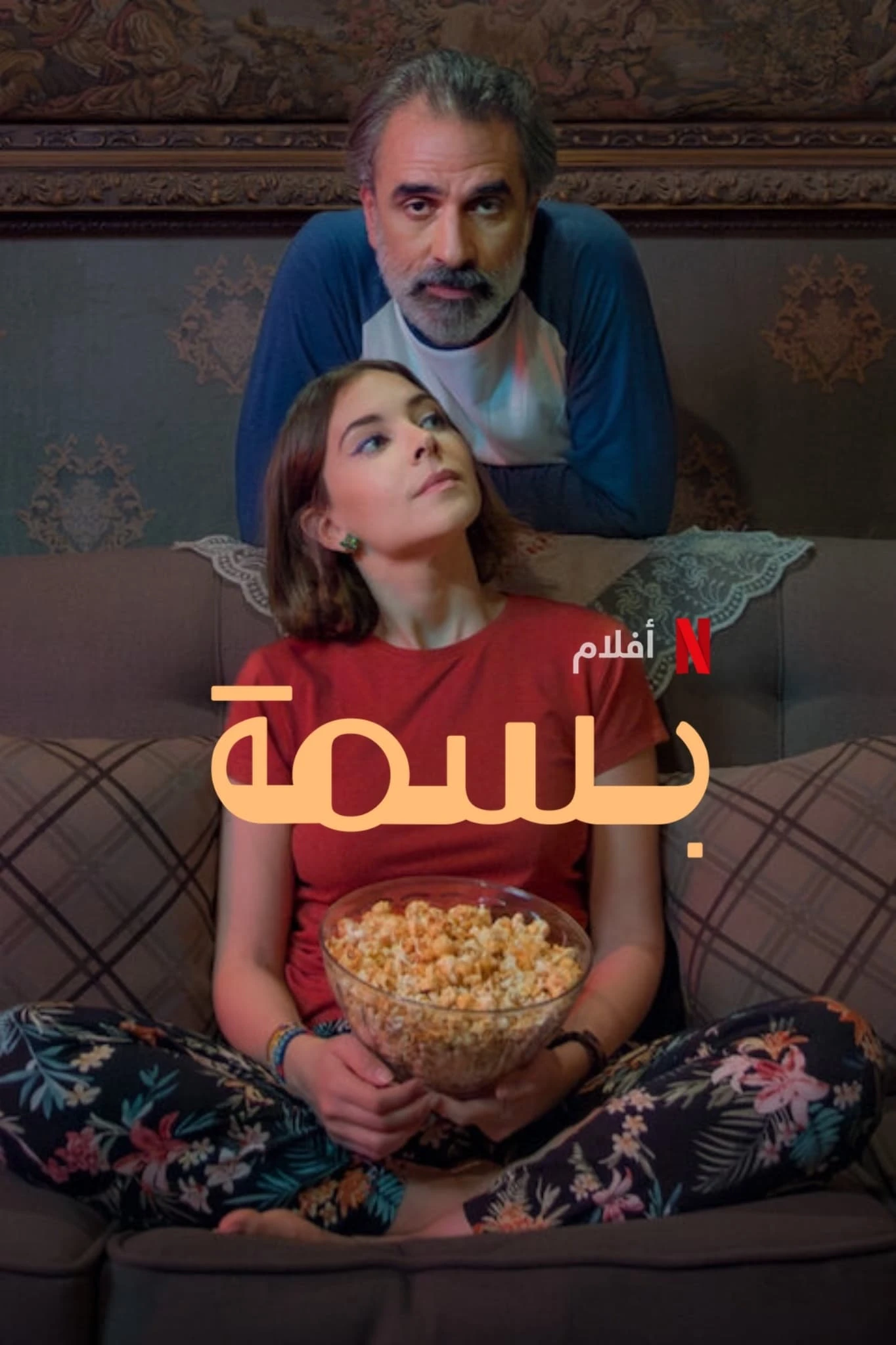 Xem phim Basma - Basma