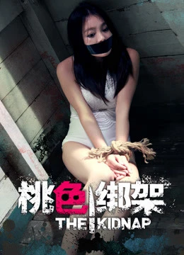 Xem phim Bắt Cóc Màu Đào - Peach Color Abduction