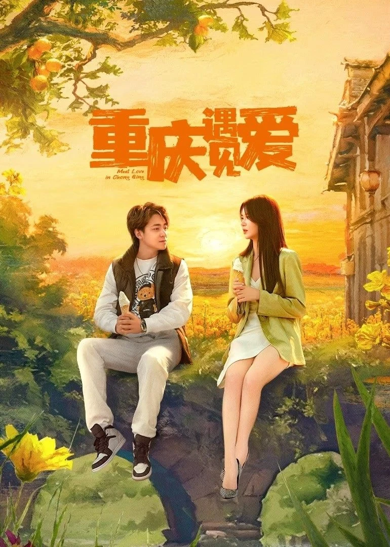 Xem phim Bắt Gặp Tình Yêu Ở Trùng Khánh - Meet Love In Chong Qing