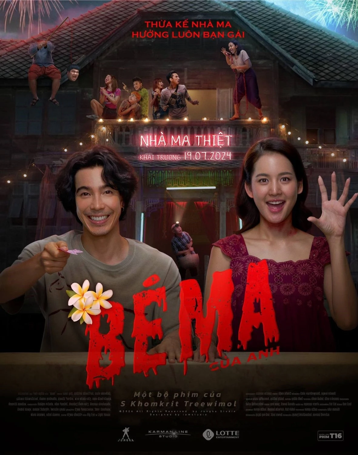 Xem phim Bé Ma Của Anh - My Boo