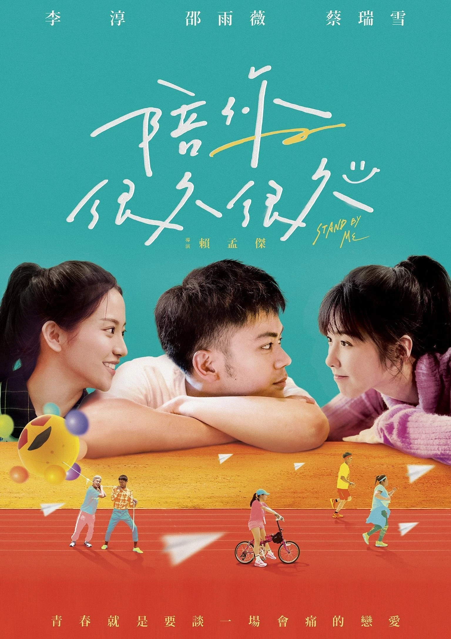 Xem phim Bên Em Lâu Thật Lâu - Stand By Me