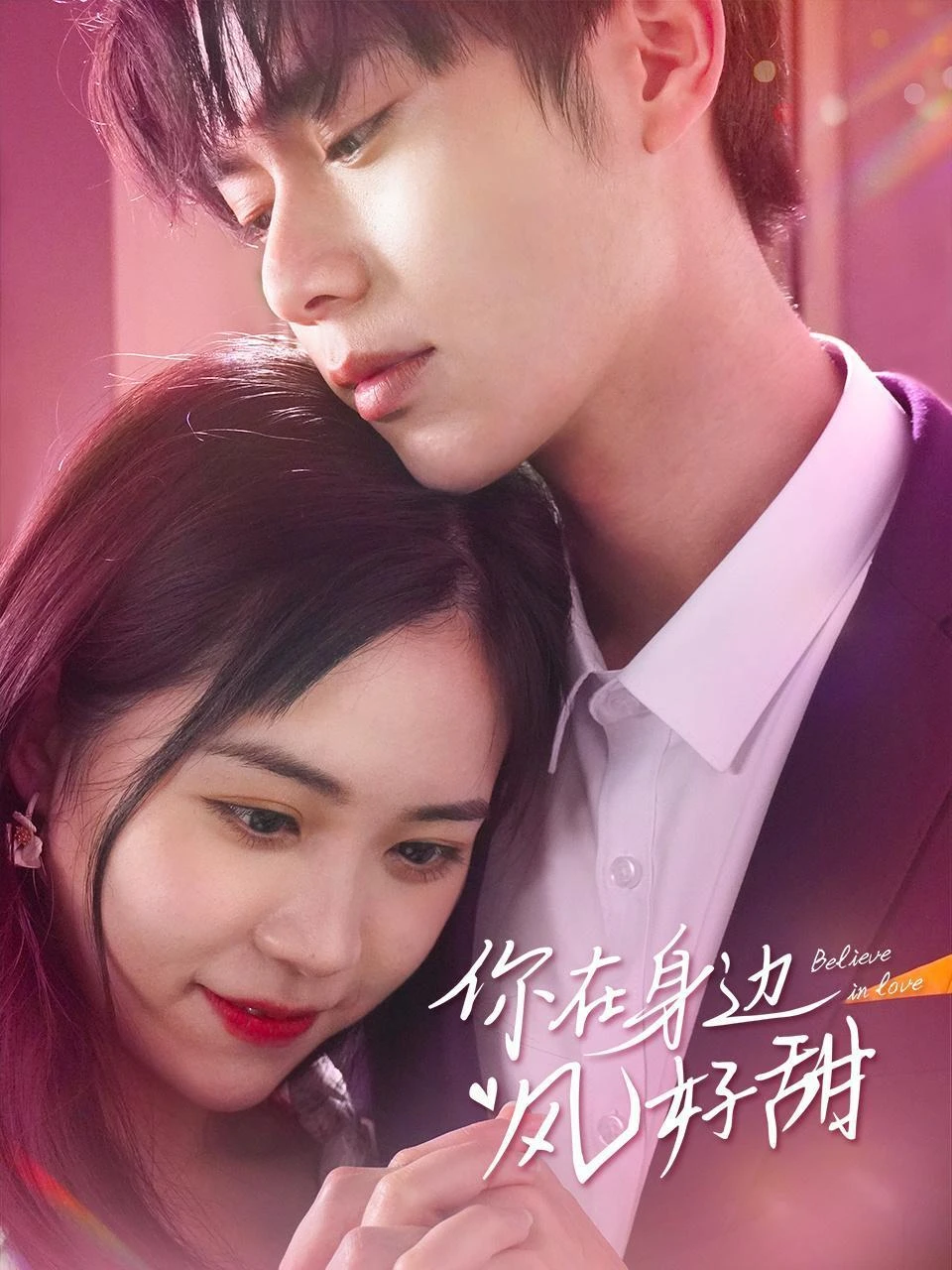 Xem phim Bên Người Gió Cũng Ngọt Ngào - Believe In Love