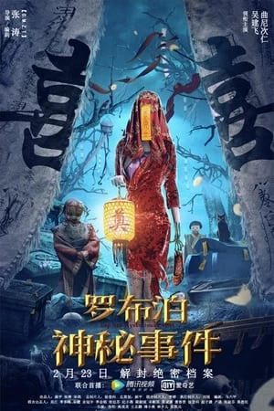 Xem phim Bí Ẩn La Bố Bạc - Lop Nur Mysterious Event