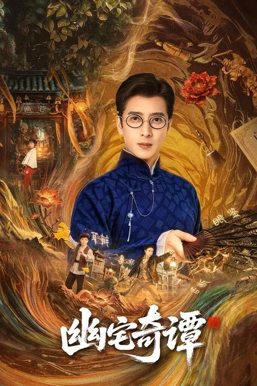 Xem phim Bí Ẩn Nhà Ma - Secrets Of The Haunted Manor
