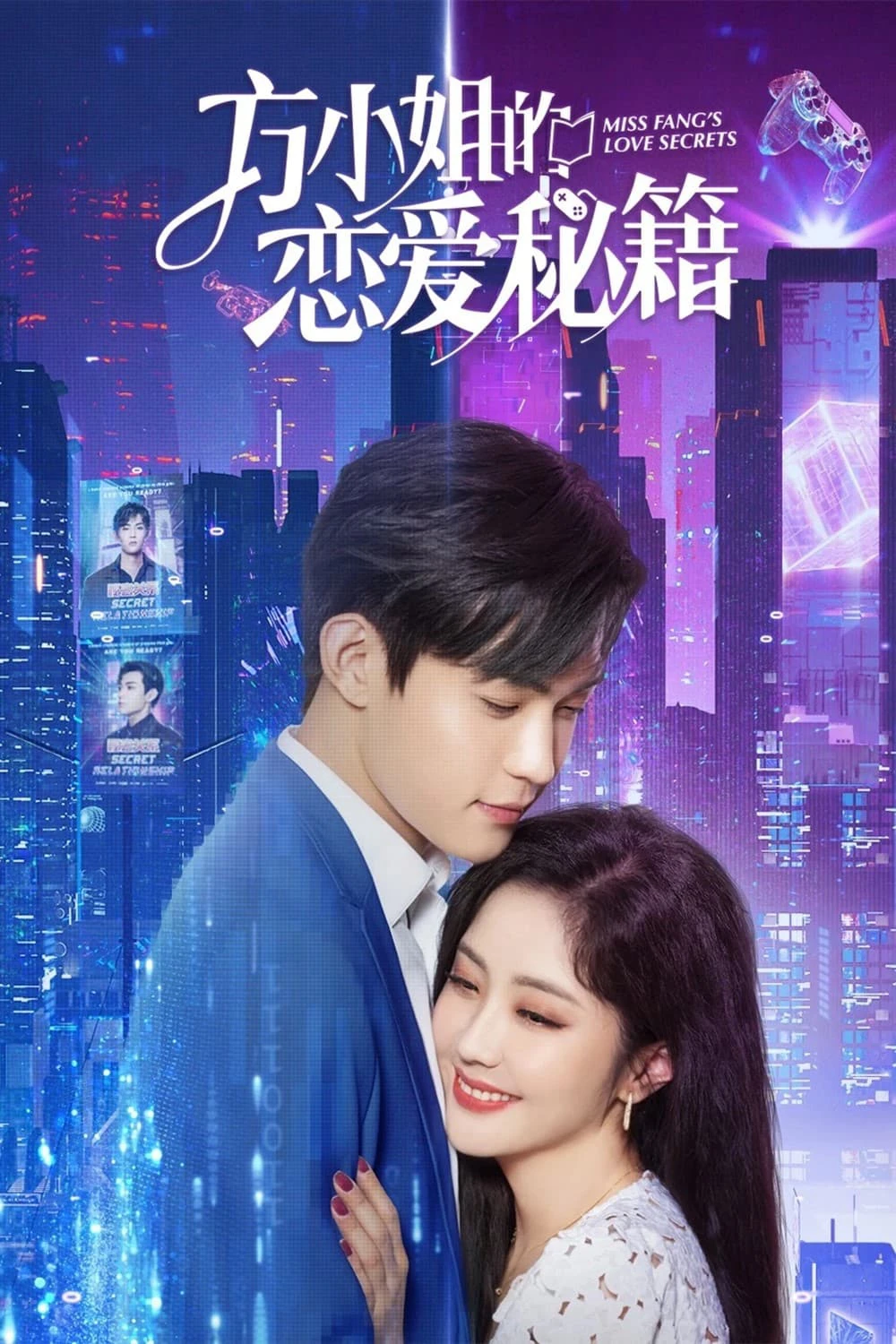 Xem phim Bí Kíp Yêu Đương Của Phương Tiểu Thư - Miss Fang's Love Secrets