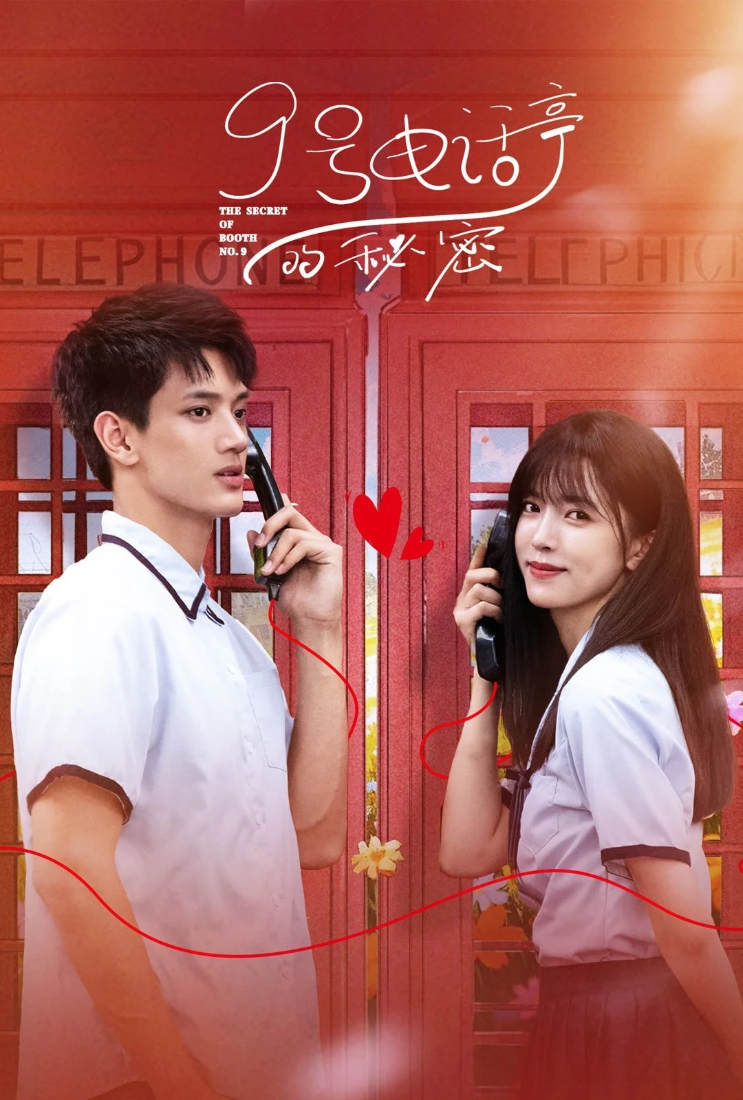 Xem phim Bí Mật Bốt Điện Thoại Số 9 - The Secret Of Booth No. 9
