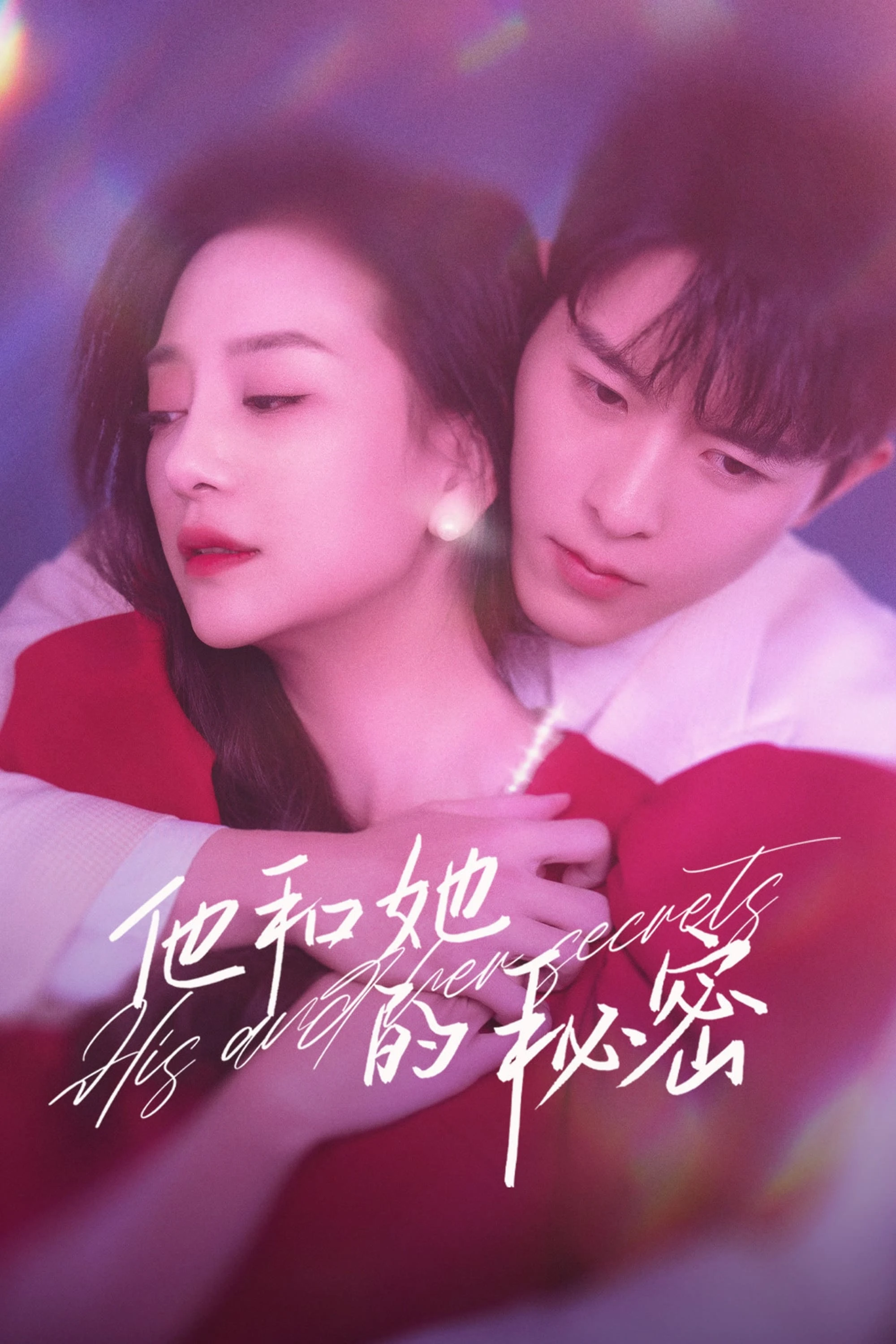 Xem phim Bí Mật Của Anh Ấy Và Cô Ấy - His and Her Secrets