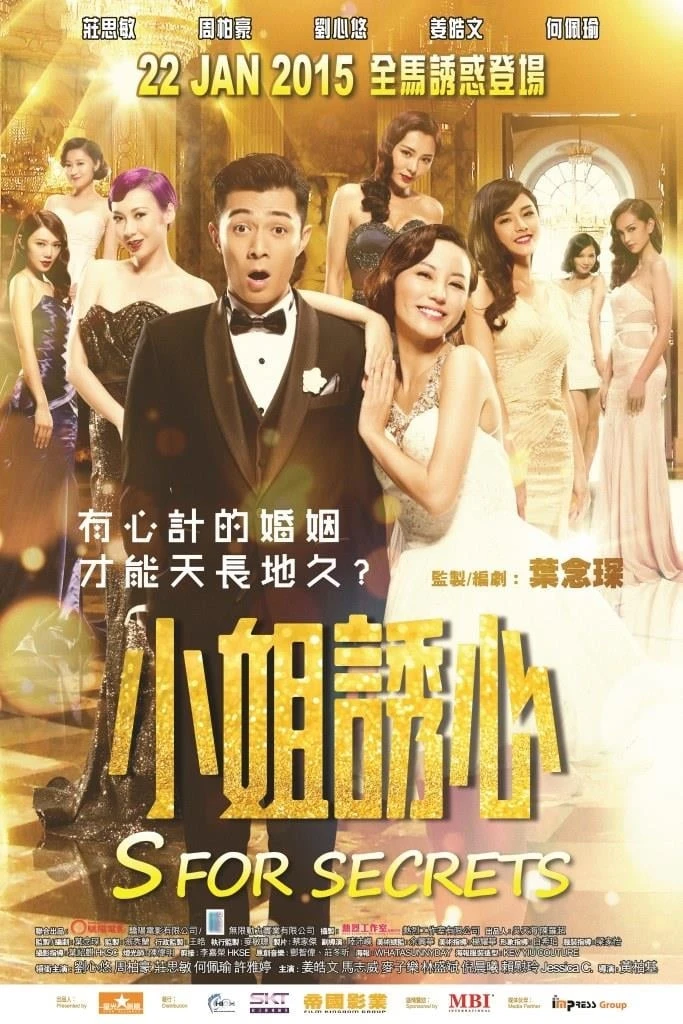 Xem phim Bí Mật Của Dục Vọng - S for Sex, S for Secrets