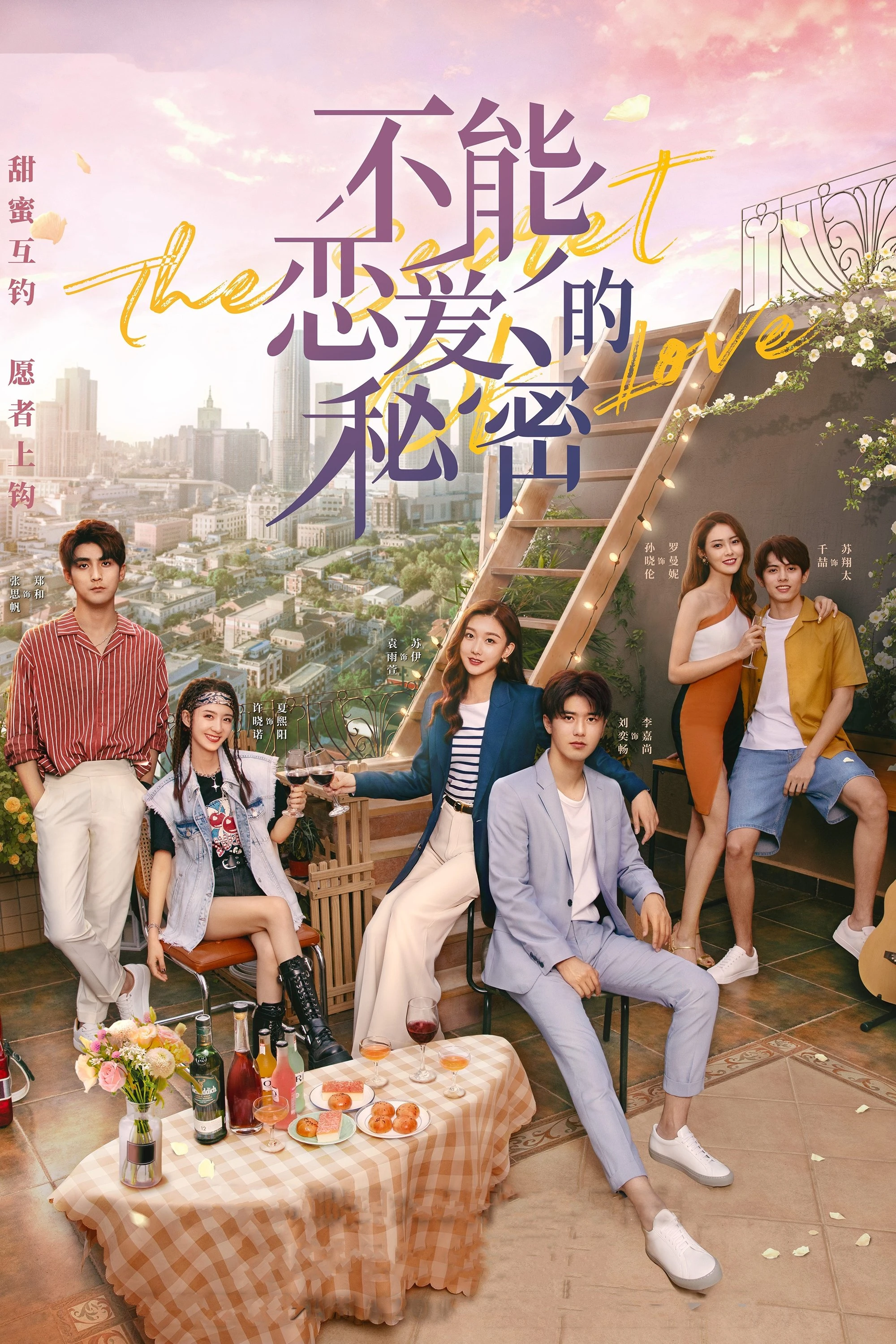 Xem phim Bí Mật Không Thể Yêu Đương - The Secret Of Love (The Secret Of Not Falling In Love)