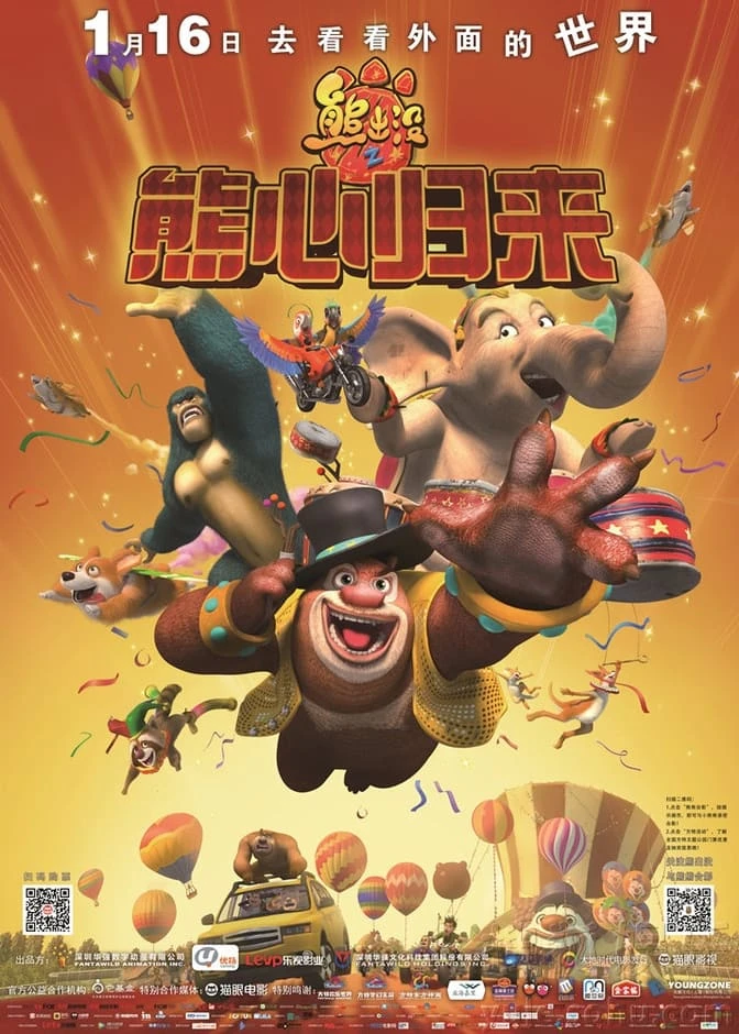 Xem phim Bí Mật To Lớn - Boonie Bears: The Big Top Secret