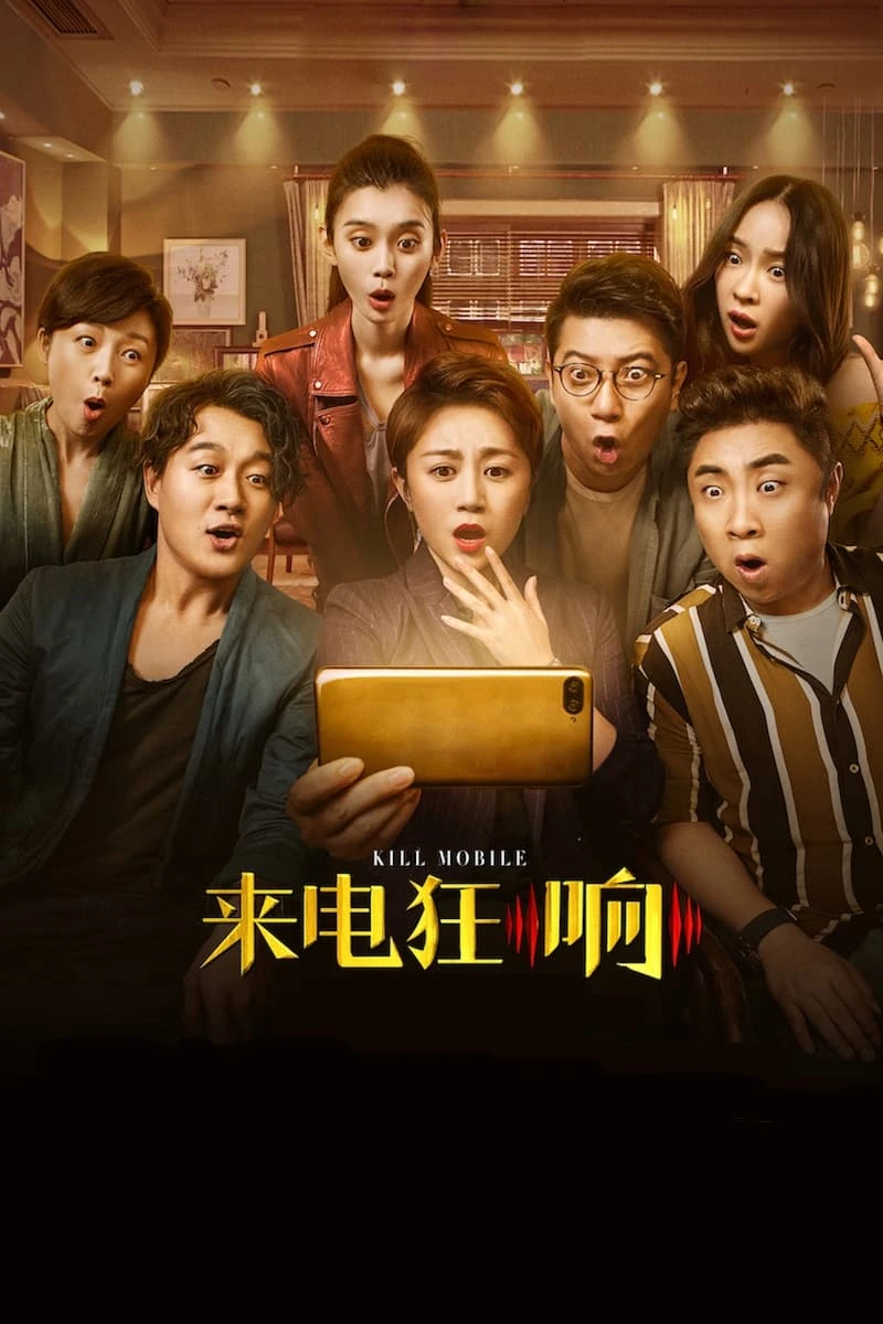 Xem phim Bí Mật Tội Lỗi - Kill Mobile