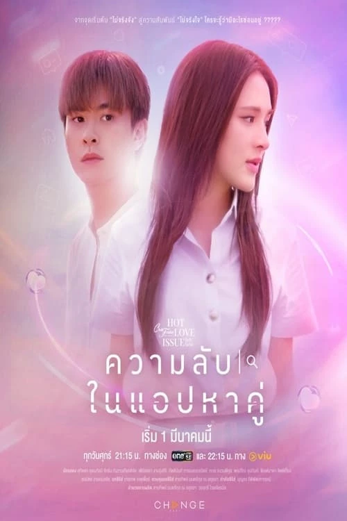 Xem phim Bí Mật Trên Ứng Dụng Hẹn Hò - Club Friday Season 16 Secret Of Dating Apps