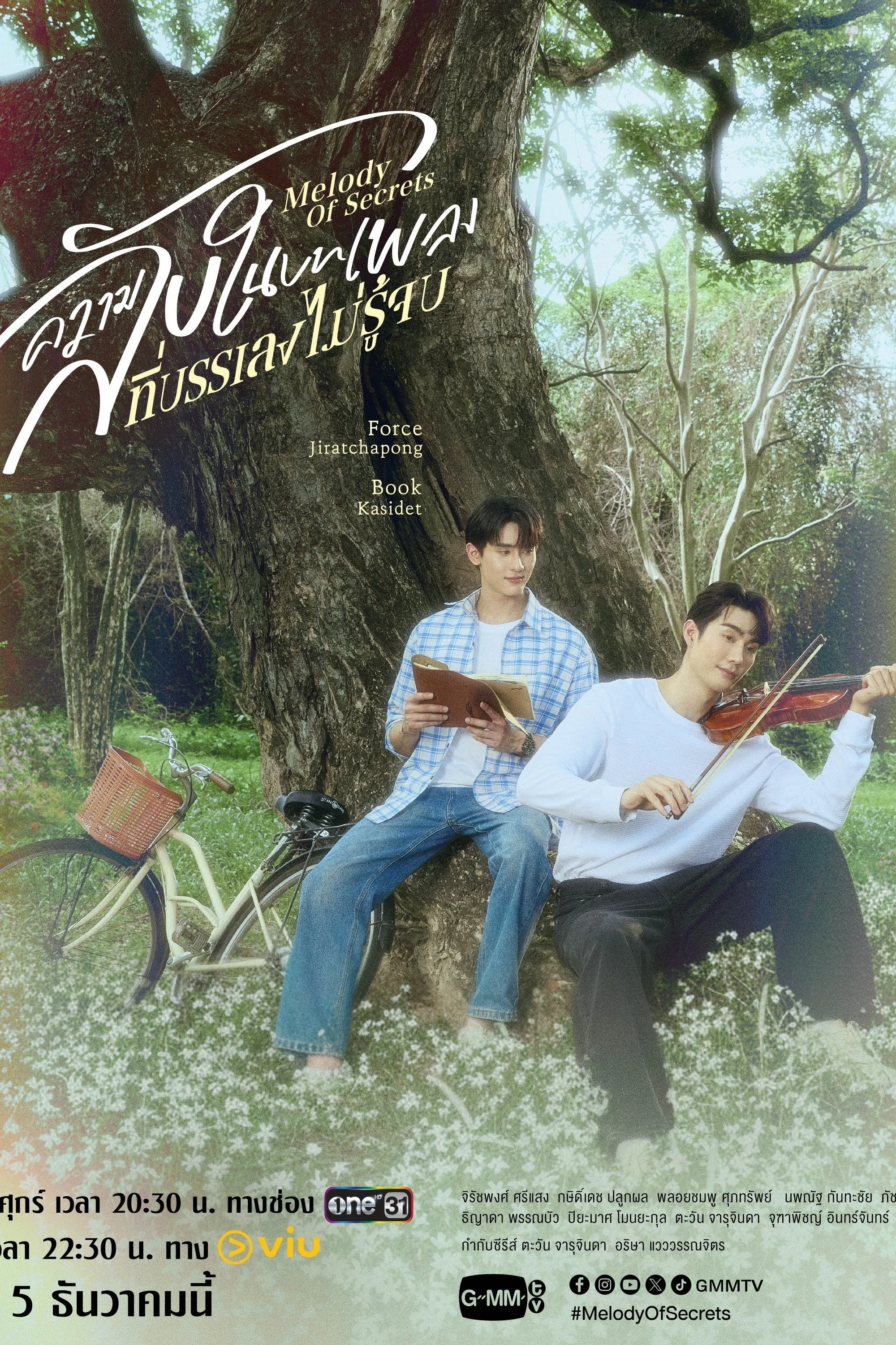Xem phim Bí Mật Trong Bản Nhạc Ngân Vang Bất Tận - Melody of Secrets