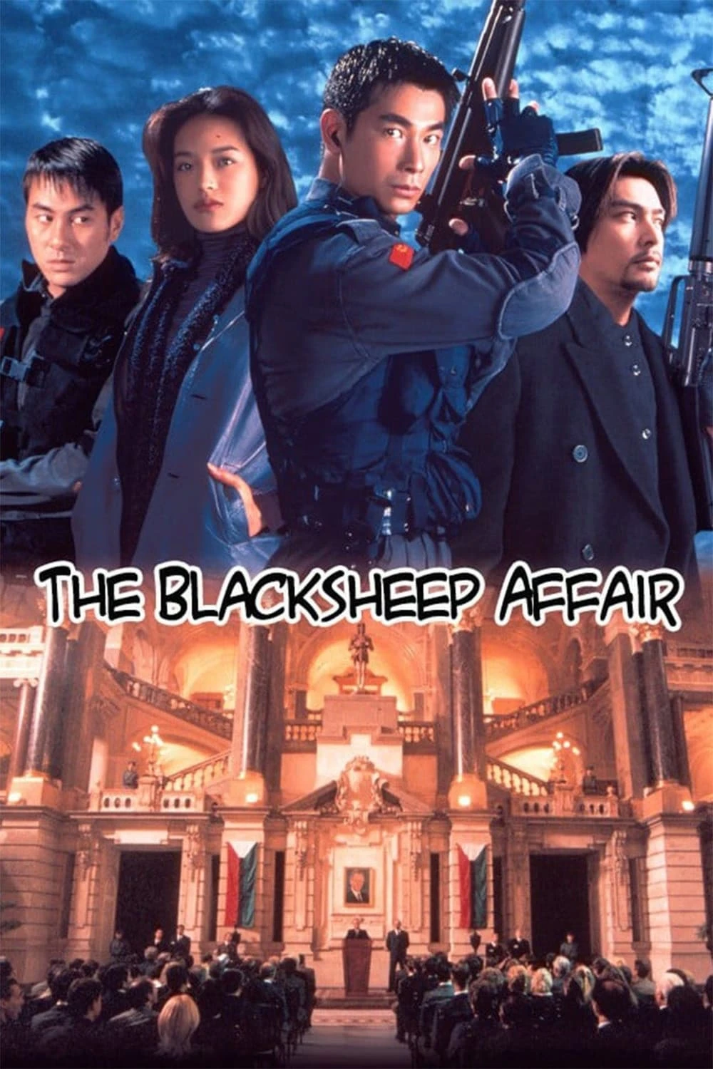 Xem phim Bích Huyết Lam Thiên - Another Meltdown - The Blacksheep Affair