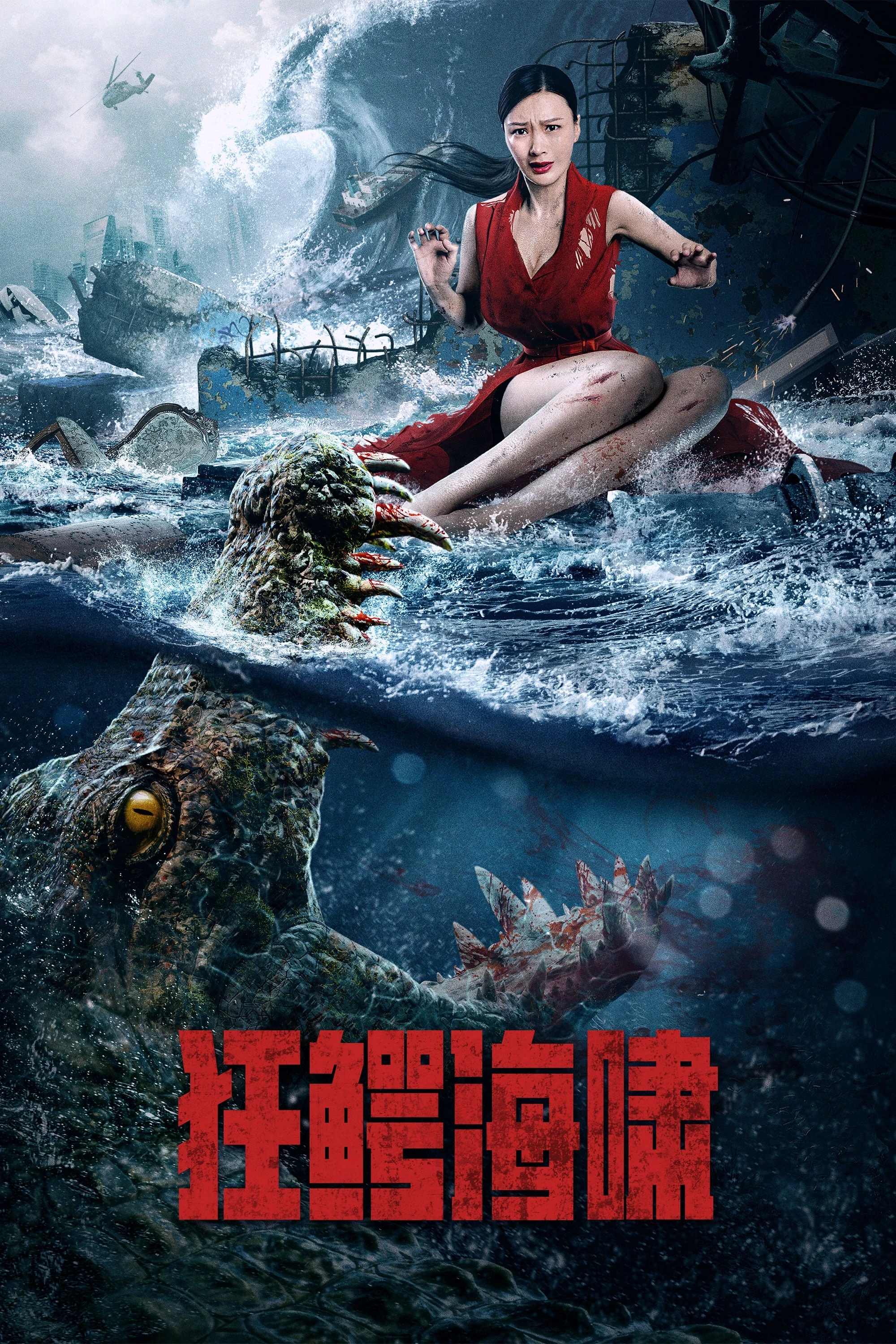 Xem phim Biển Động Cá Sấu Điên - Crazy Tsunami