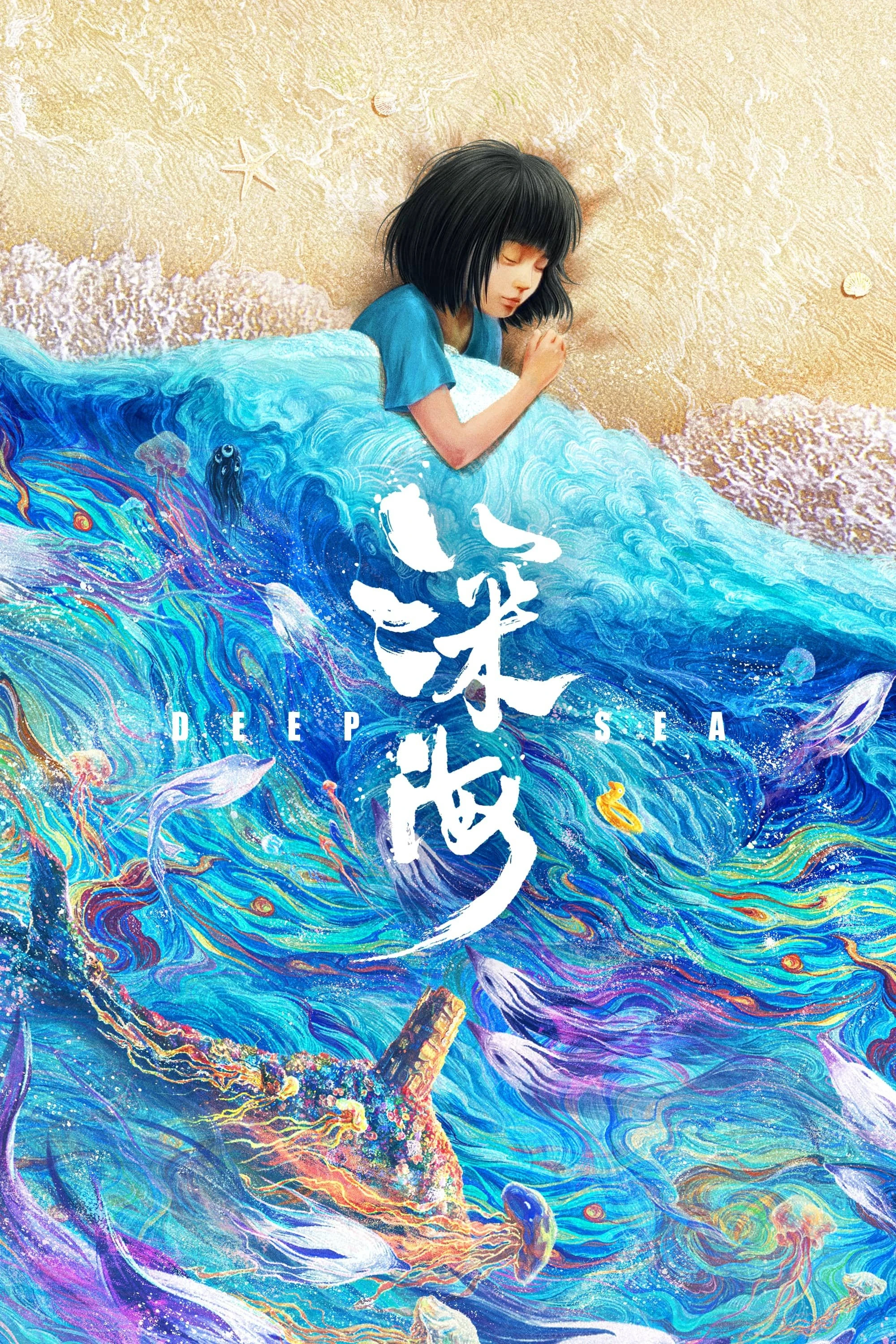 Xem phim Biển Sâu - Deep Sea