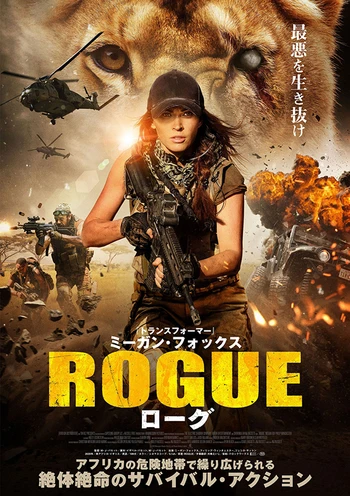 Xem phim Biệt Đội Săn Mồi - Rogue