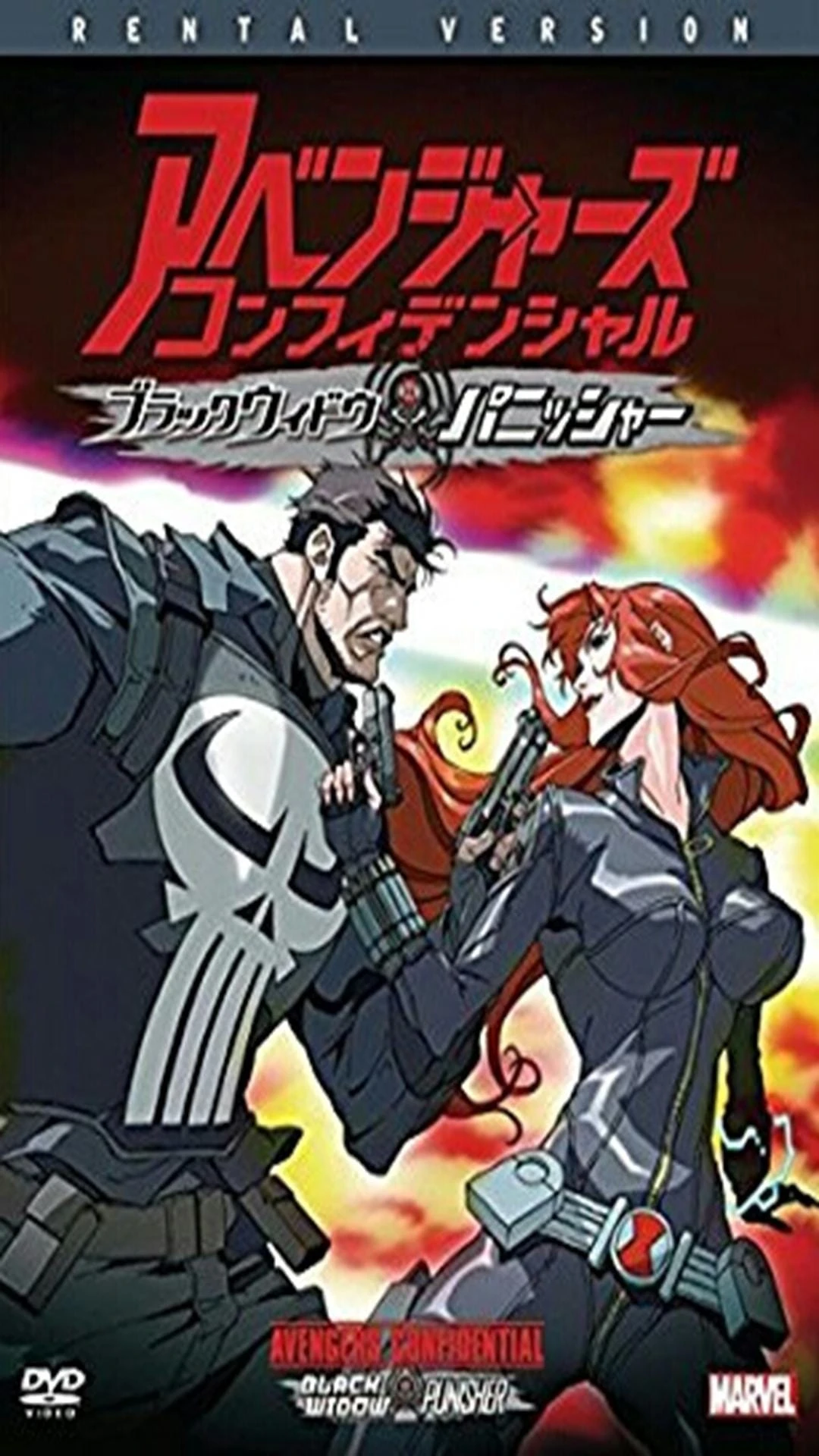 Xem phim Biệt Đội Siêu Anh Hùng Bí Mật: Black Widow và Punisher - Avengers Confidential: Black Widow & Punisher