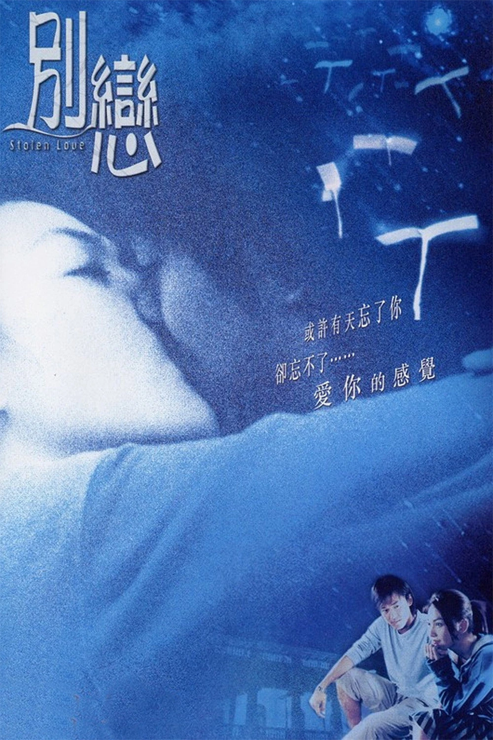 Xem phim Biệt Luyến - Stolen Love