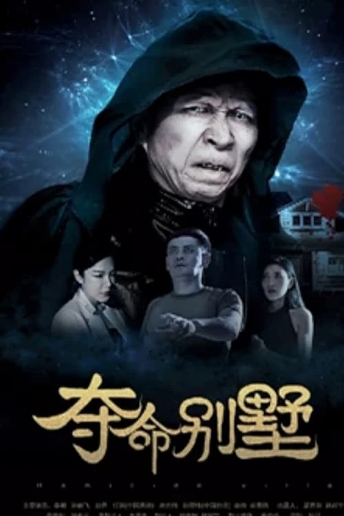 Xem phim Biệt Thự Đoạt Mệnh - The Villa of Death