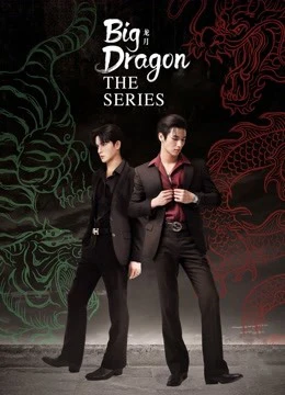 Xem phim Big Dragon The Series - Big Dragon The Series