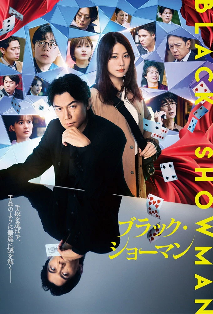Xem phim Black Showman - Black Showman