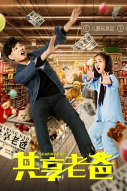 Xem phim Bố Chia Sẻ - Shared Dad