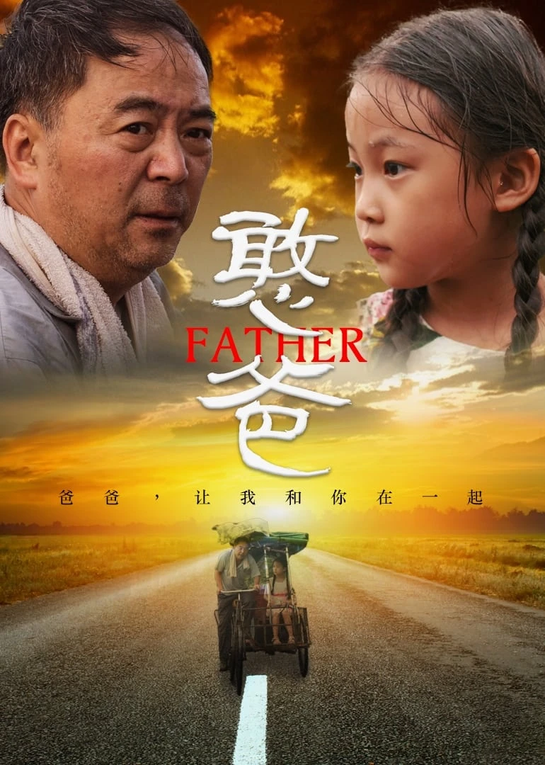 Xem phim Bố Ngốc - Silly Dad