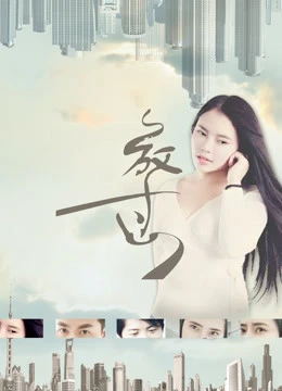 Xem phim Bỏ Qua - Let Go