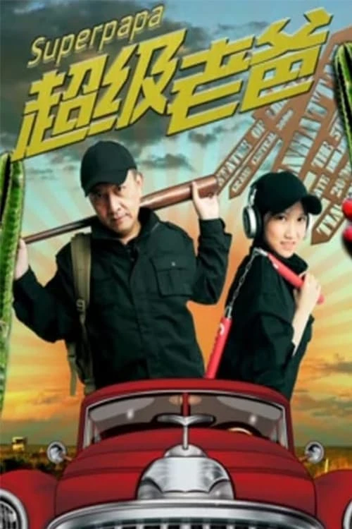 Xem phim Bố Siêu Nhân Của Tôi - My Super Dad