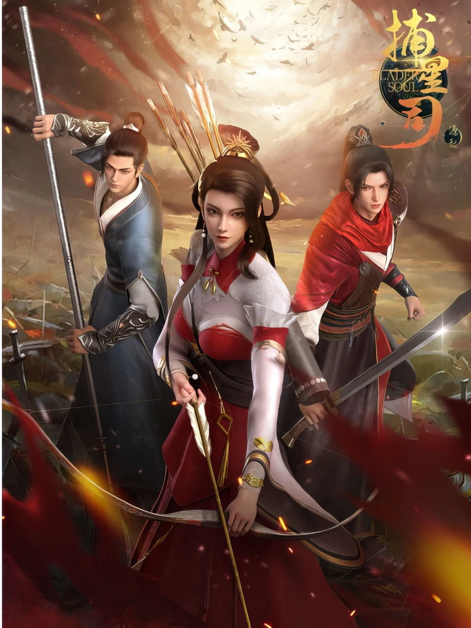 Xem phim Bộ Tinh Ti: Nguyên Khởi - Blader Soul