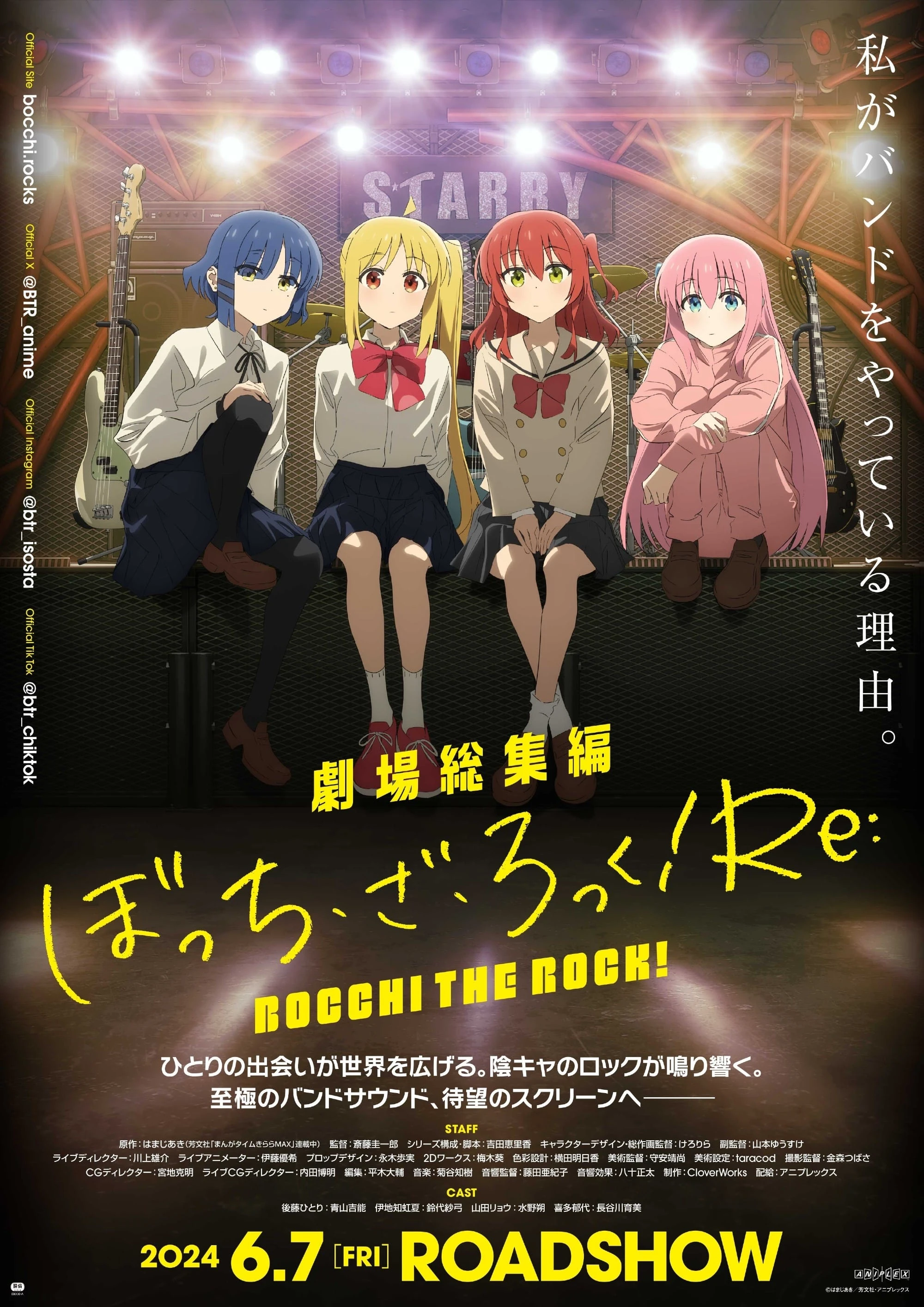 Xem phim Bocchi The Rock! Recap Part 1 - Bocchi The Rock! Recap Part 1