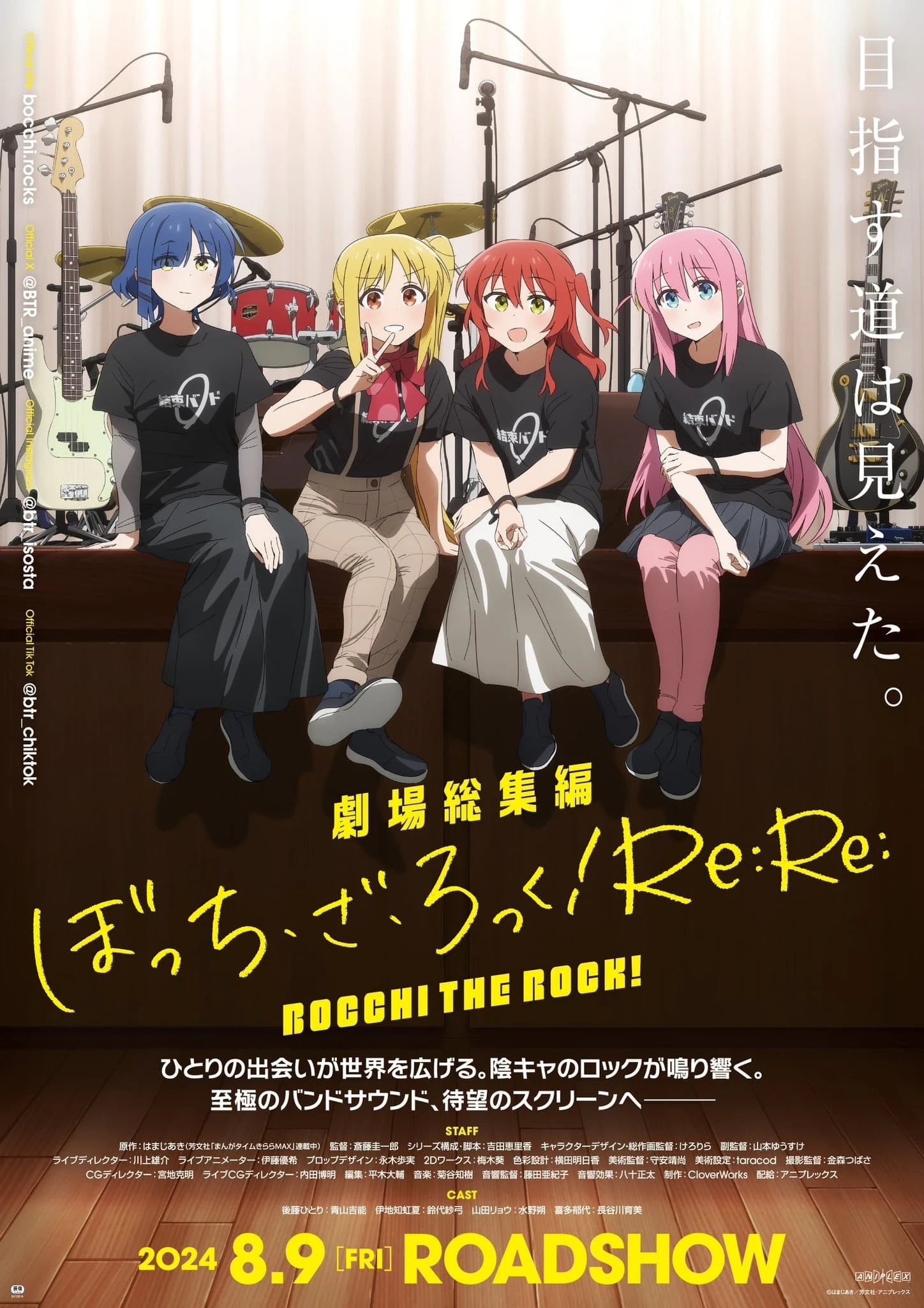 Xem phim Bocchi The Rock! Recap Part 2 - Bocchi The Rock! Recap Part 2