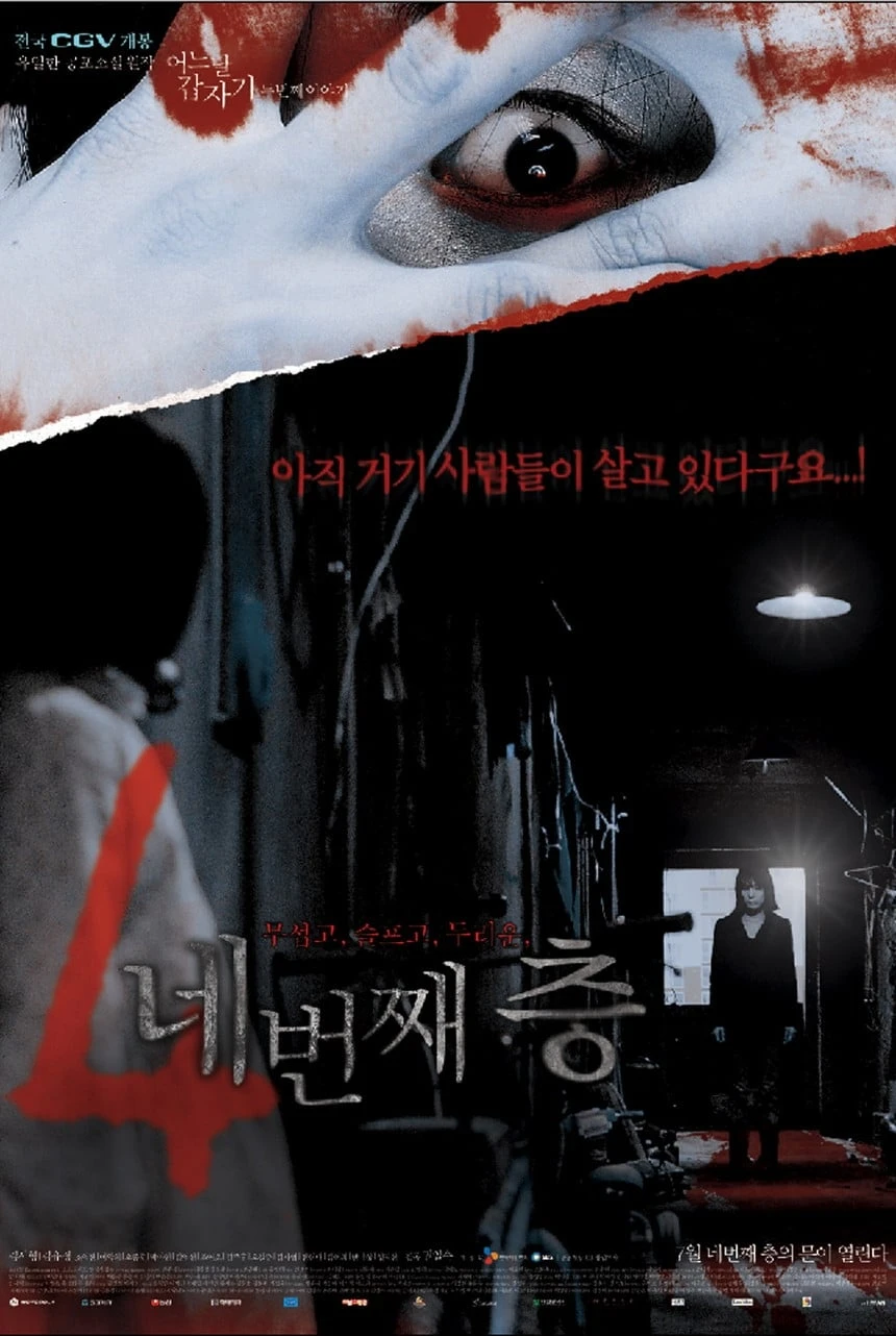 Xem phim Bốn Câu Chuyện Kinh Dị: Tầng Lầu Bí Mật - Four Horror Tales: Hidden Floor