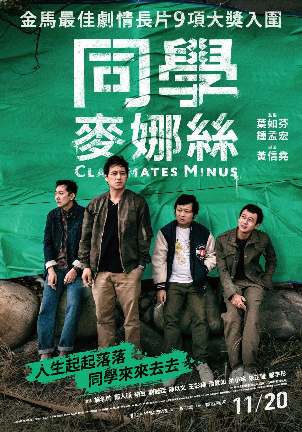 Xem phim Bốn Người Bạn Học - Classmates Minus