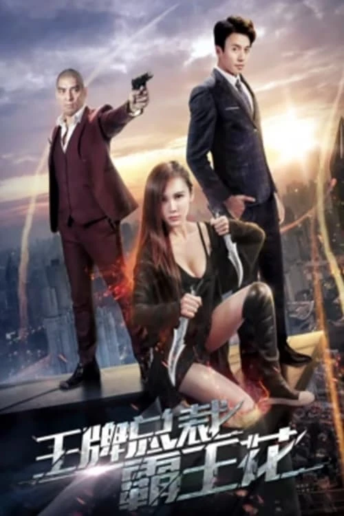 Xem phim Bông Hoa Bát Vương Chủ Tịch Sòng Bài - The Boss's Love