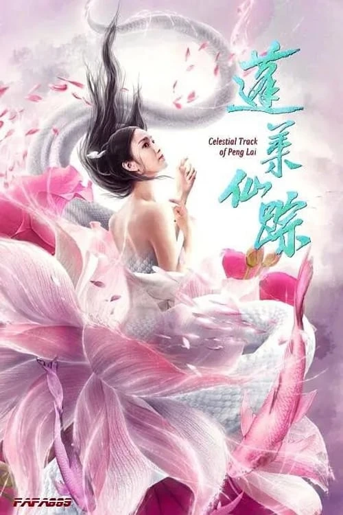 Xem phim Bồng Lai Tiên Tung - Celestial Track Of Peng Lai